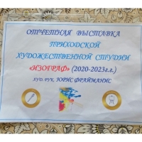 Valga 2023-09-11 04